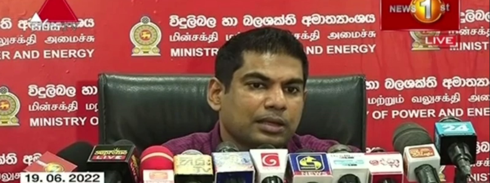 Sri Lanka : Update on Fuel Shipments