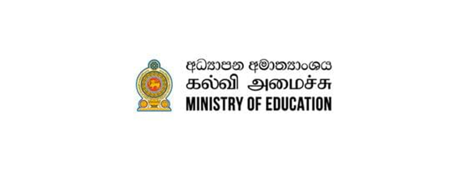 Education Ministry update on school activities