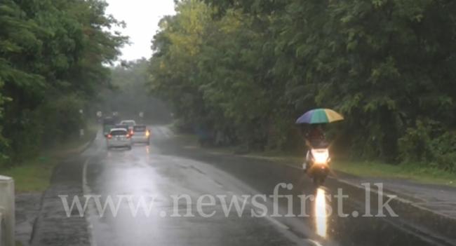 Advisory for Heavy rain and Strong winds