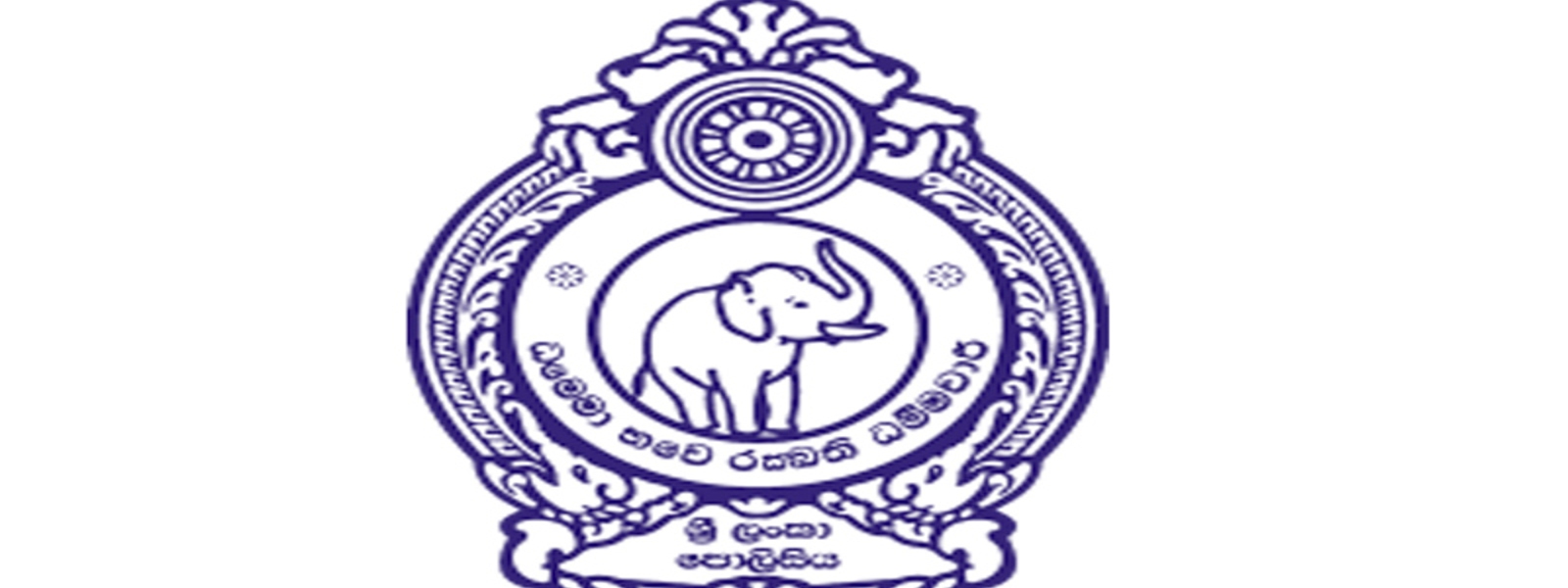 Nihal Wedaarachchi arrested