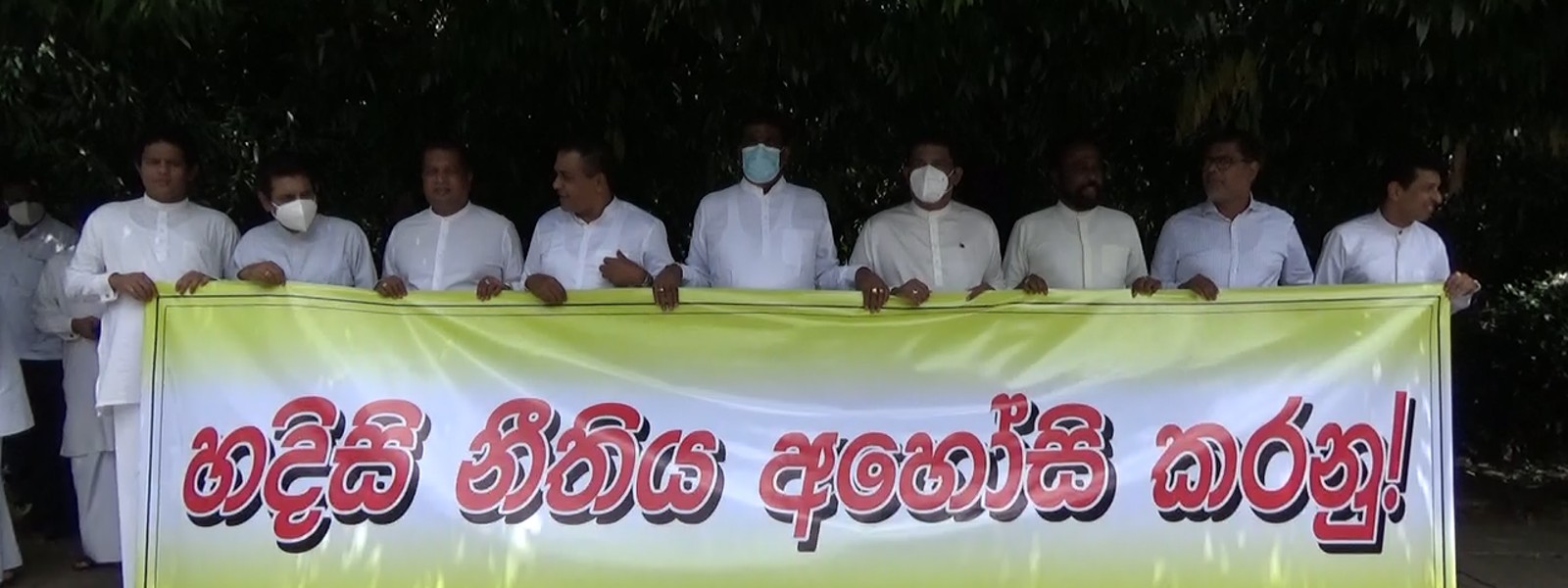 Opposition Leader condemns youth 'witch hunt'
