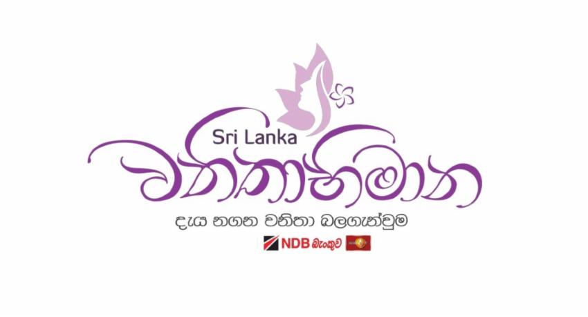 Empowering Sri Lankan women - Vanithabimana 2022