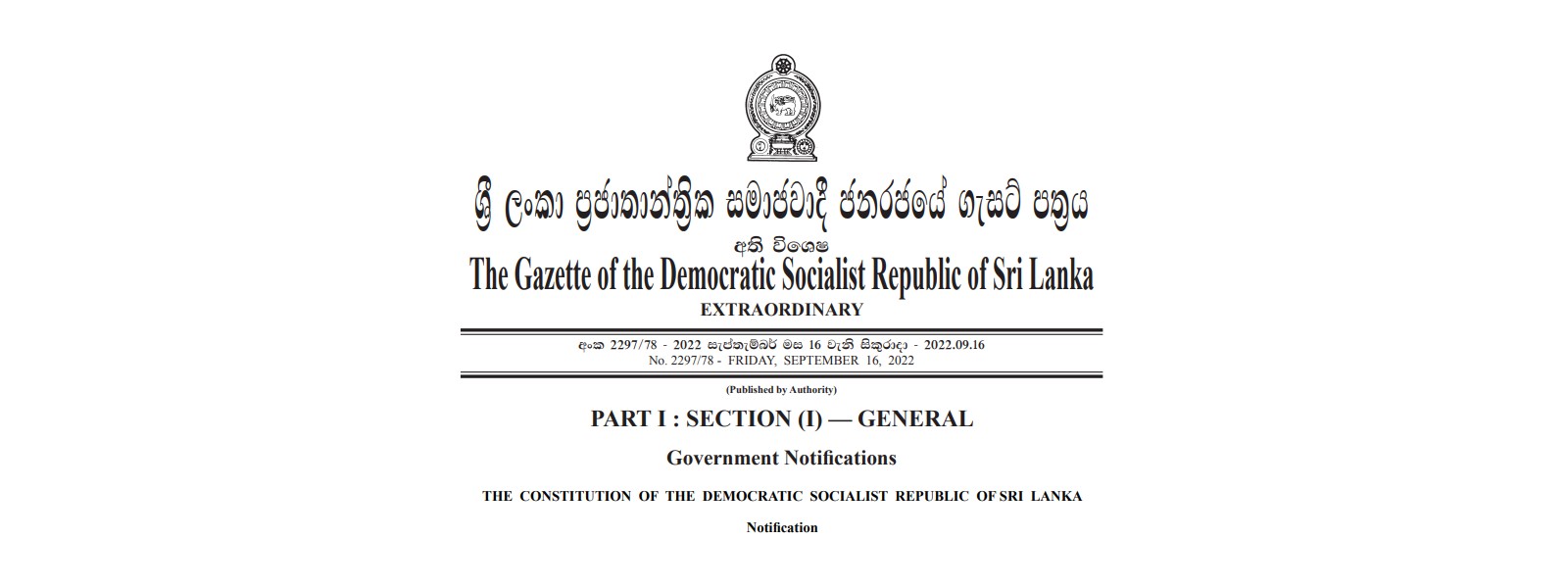 3 institutions gazetted under Min. of Investments