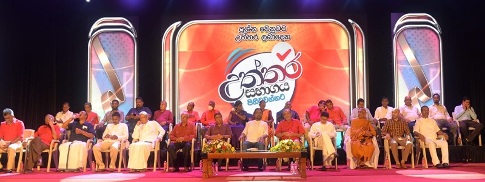 Initial meeting of 'Uththara Lanka' coalition