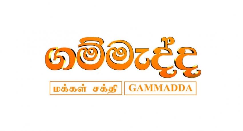 6th Edition of Gammadda Door to Door underway in three districts