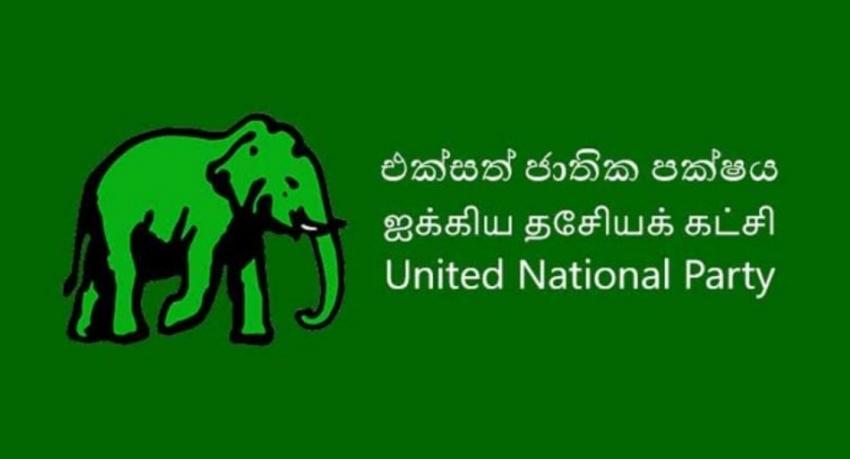 UNP against dual citizens occupying MP seats