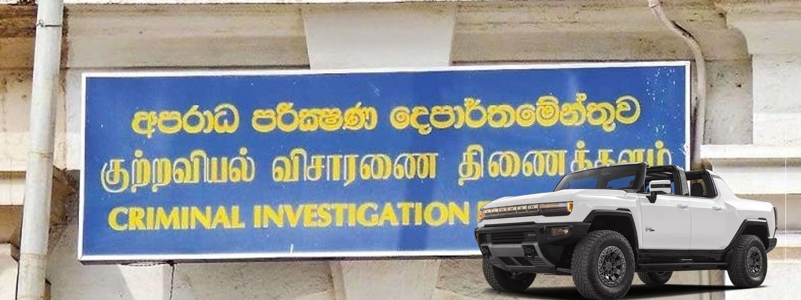 CID probing seized Hummer going back to owner