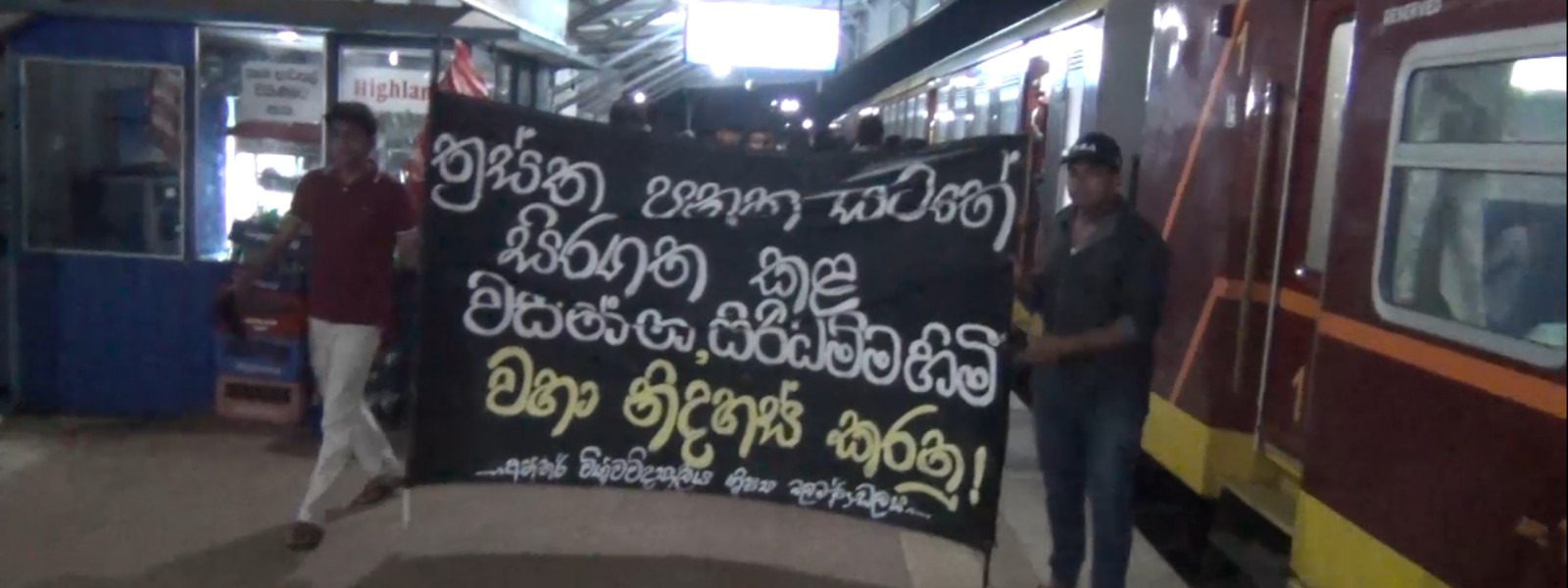 PTA detainees: IUSF organizes demonstration