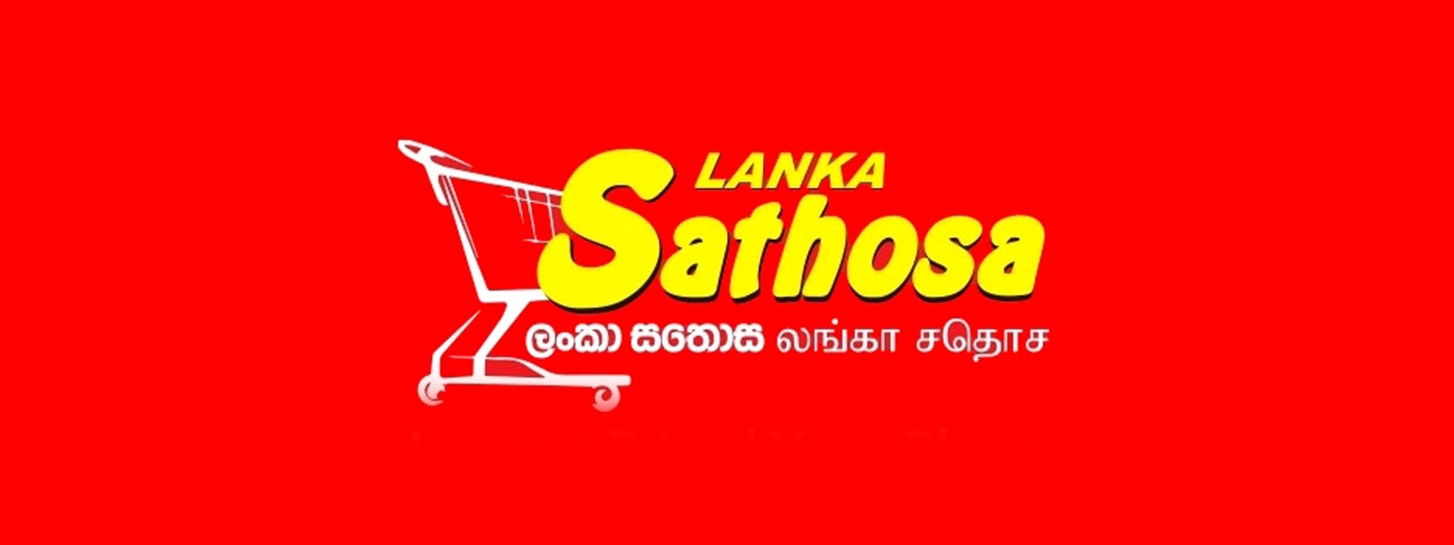 Sathosa reduces prices of 10 products