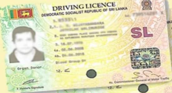 Sri Lanka printing driver's licenses
