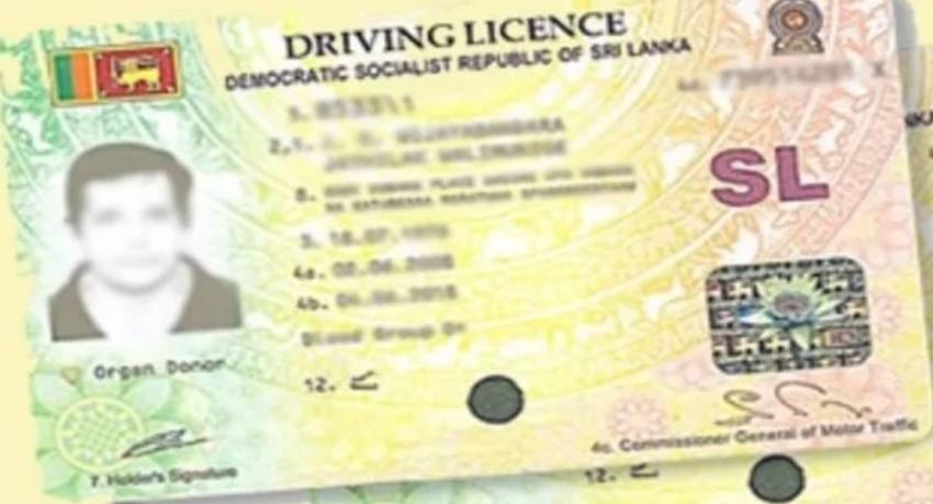 Sri Lanka Printing Driver s Licenses