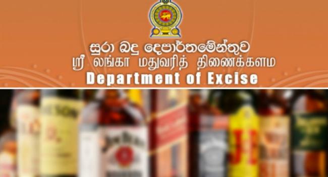 Excise Dept. earns highest annual revenue in 2022