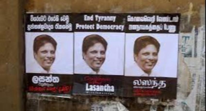 Lasantha murder: Never stop until justice is done