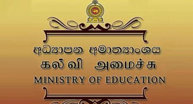 Sri Lanka received an immediate disbursement of over USD 300 Mn from IMF – President