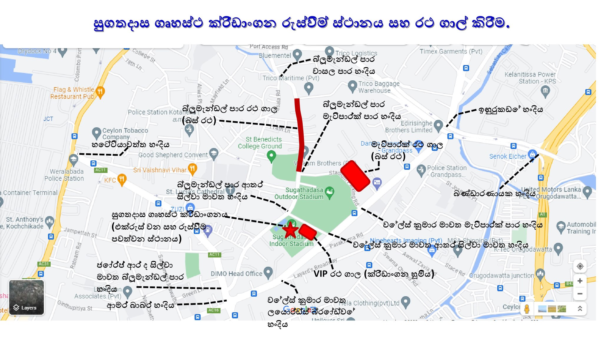 Labour Day 2023: Special Traffic Plan in Colombo