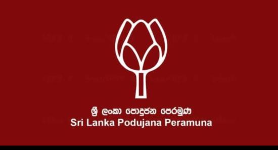 No request made to re-appoint MR as PM