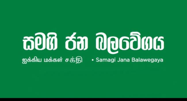 SJB decides to name Sajith as next Pres. Candidate
