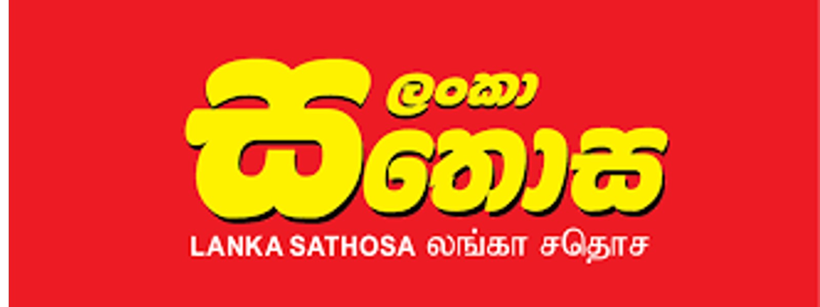 Sathosa reduces prices of rice