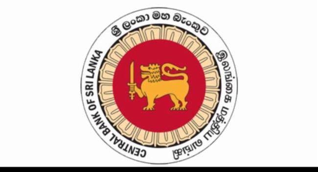 CBSL publishes Monetary Policy Report