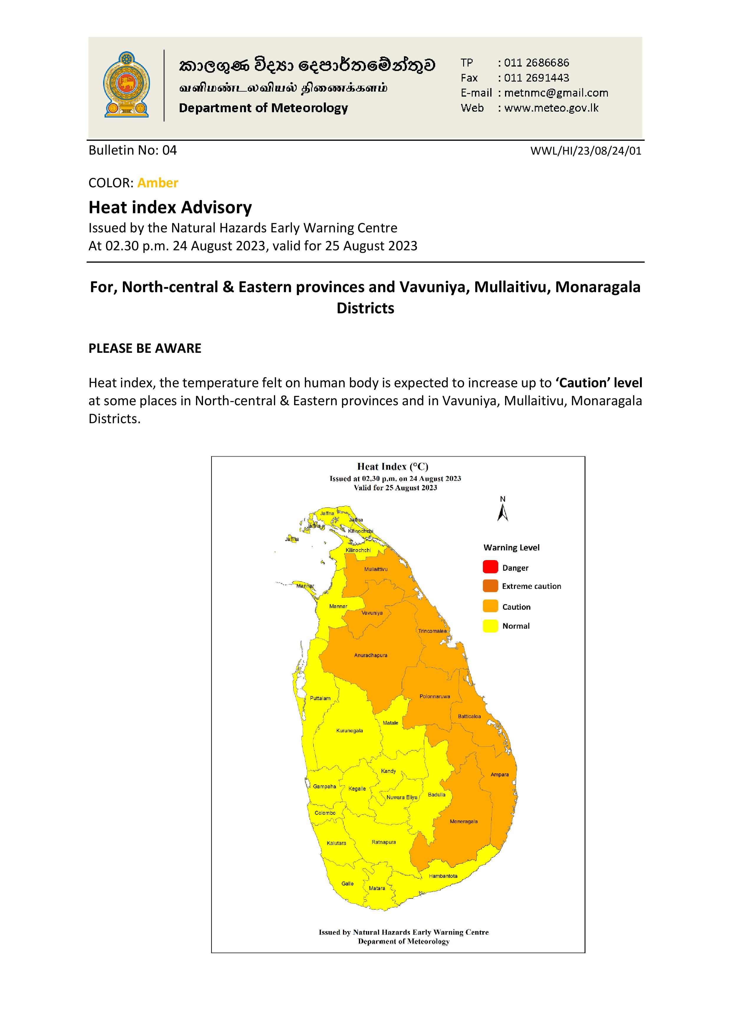 Lanka e news english index