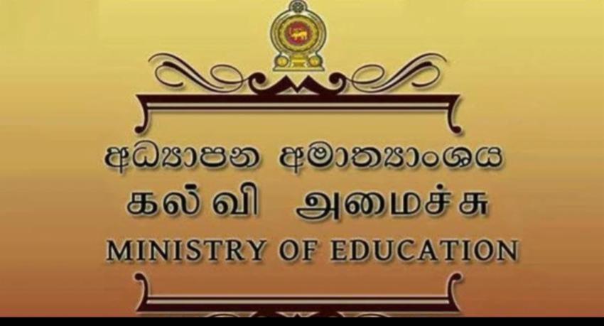 MOE Announces Reduction of Term Exams