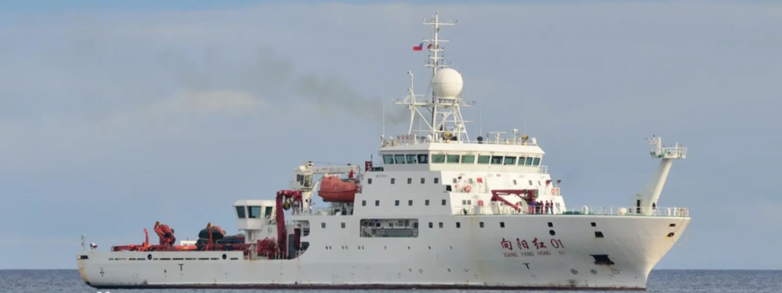 Another Chinese research vessel spotted off India