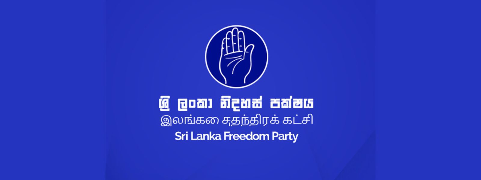 Police launch investigations into missing SLFP files