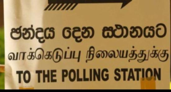 EC to Declare Pres Poll Before End-July
