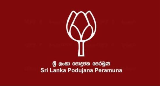 SLPP to Decide on Dhammika's Candidacy - Udayanga