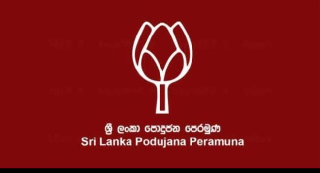 SLPP's Politburo To Decide Prez. Candidate Today