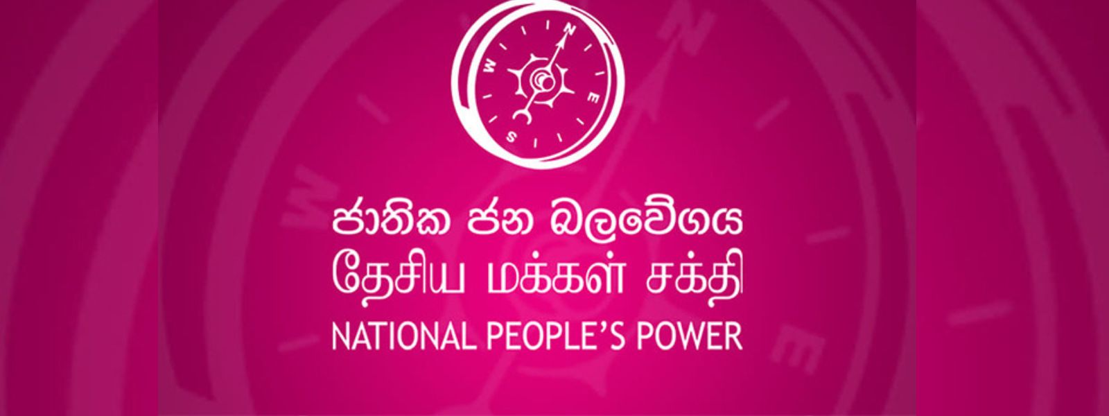 National People’s Power (NPP) - BusinessNews.LK