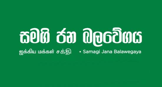 SJB to form broad alliance on Aug 8th