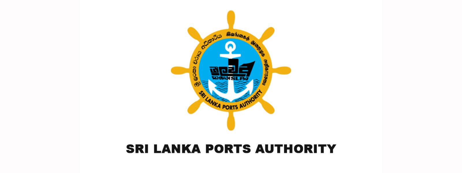 Fire on board ship at Colombo Port extinguished