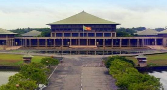 Parliament to Convene On Tuesday, Wednesday