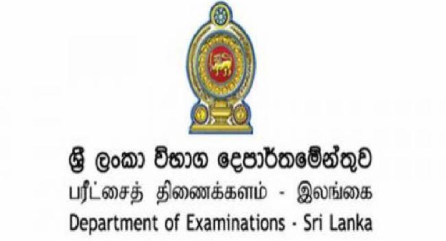 Special training program for O/L exam invigilators