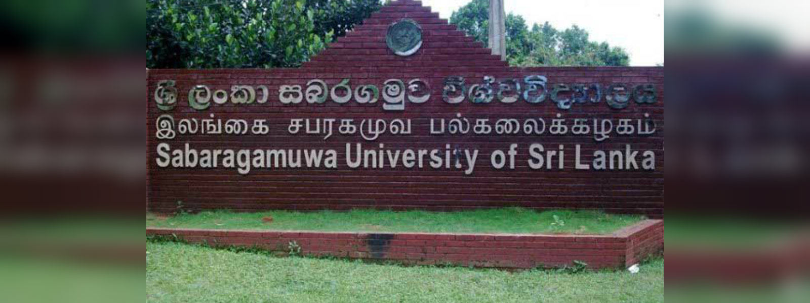 Sabaragamuwa University Probes Death of Student