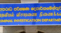 Halloluwa Requests New Date to Face CID