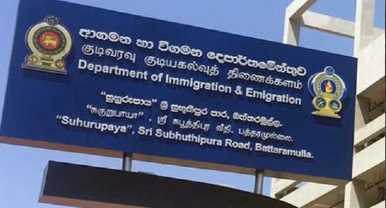 Immigration Services Limited May 5–7