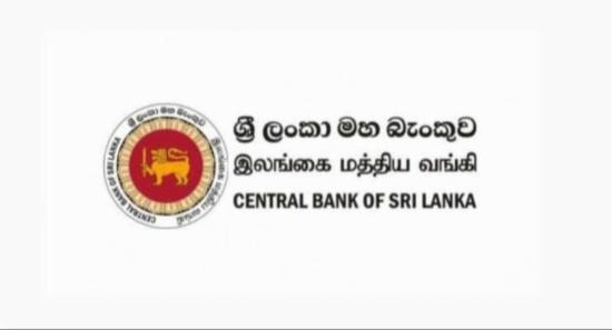 CBSL Further Reduces the Overnight Policy Rate