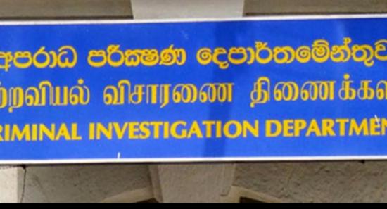 Probe into Controversial Presidential Pardons