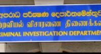 247 Inmates Released Illegally in Sri Lanka!