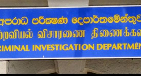 247 Inmates Released Illegally in Sri Lanka!