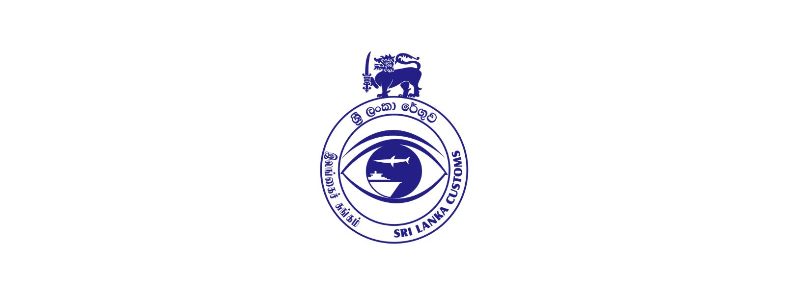 Sri Lanka Customs Launches Vehicle Verification Portal
