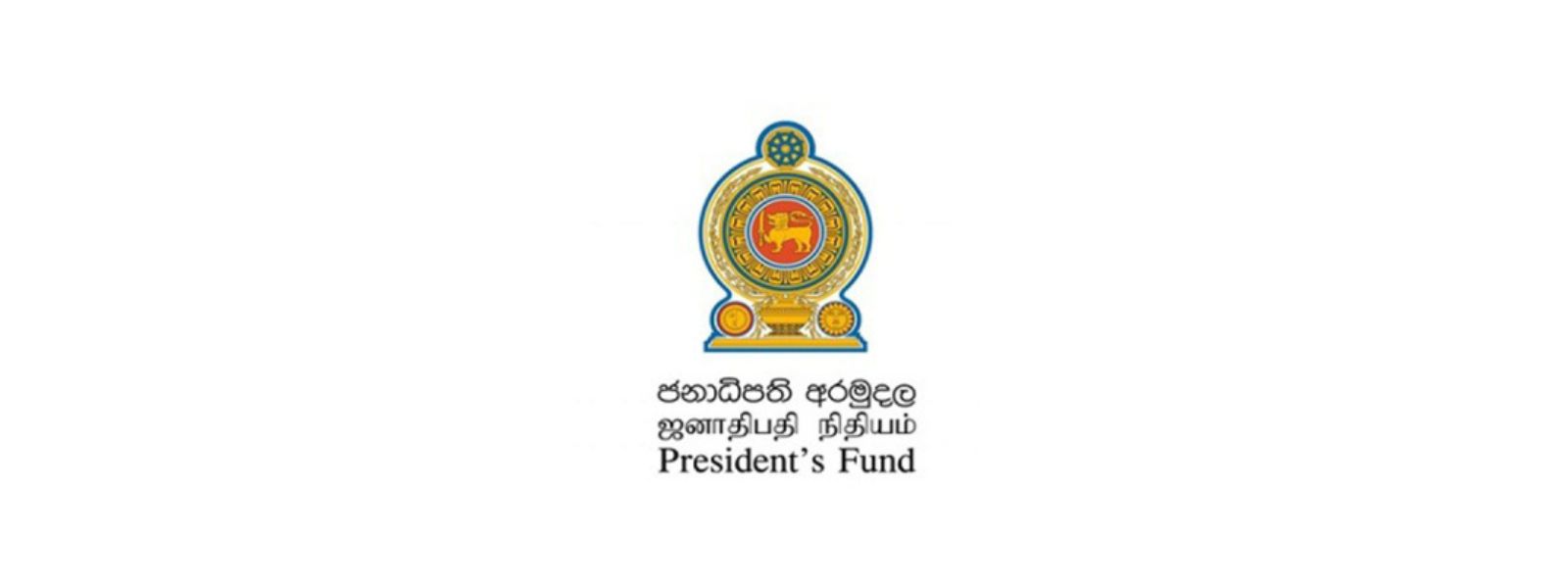 President’s Fund To Go Digital