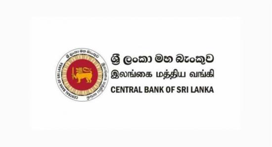 SL's Central Bank Extends SME Relief Deadline