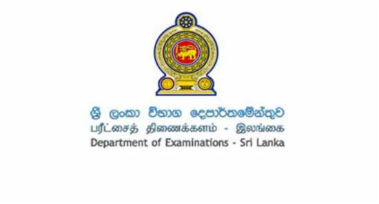 2024 O/L Exam Results to Be Released by July 15