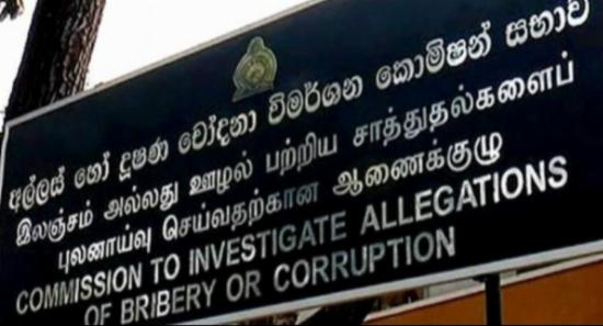 Bribery Sting Near DMT: Broker Nabbed with Cash