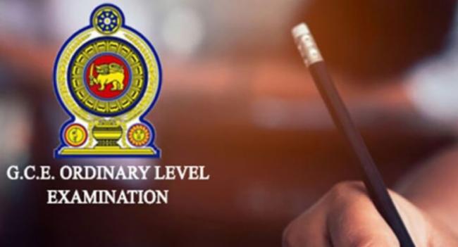 Applications Open for Re-scrutiny of O/L Results