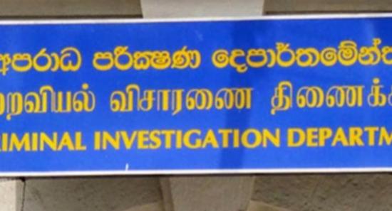 CID Probes Suspect’s Escape in Ratnapura