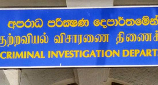 CID Questions Wife Of Backhoe Saman